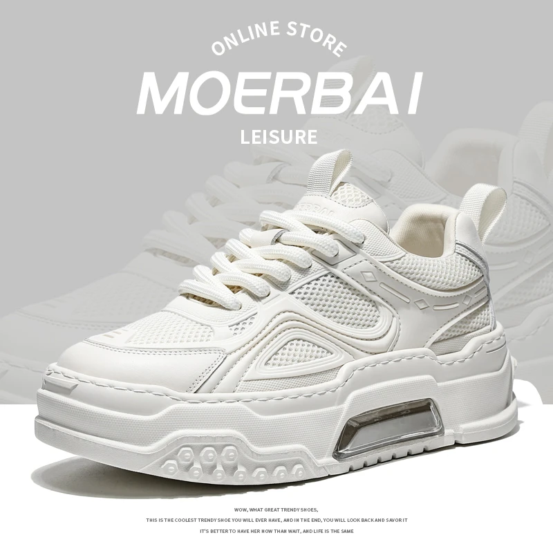 摩蓓男鞋夏季头层牛皮运动鞋时尚休闲鞋厚底百搭潮鞋