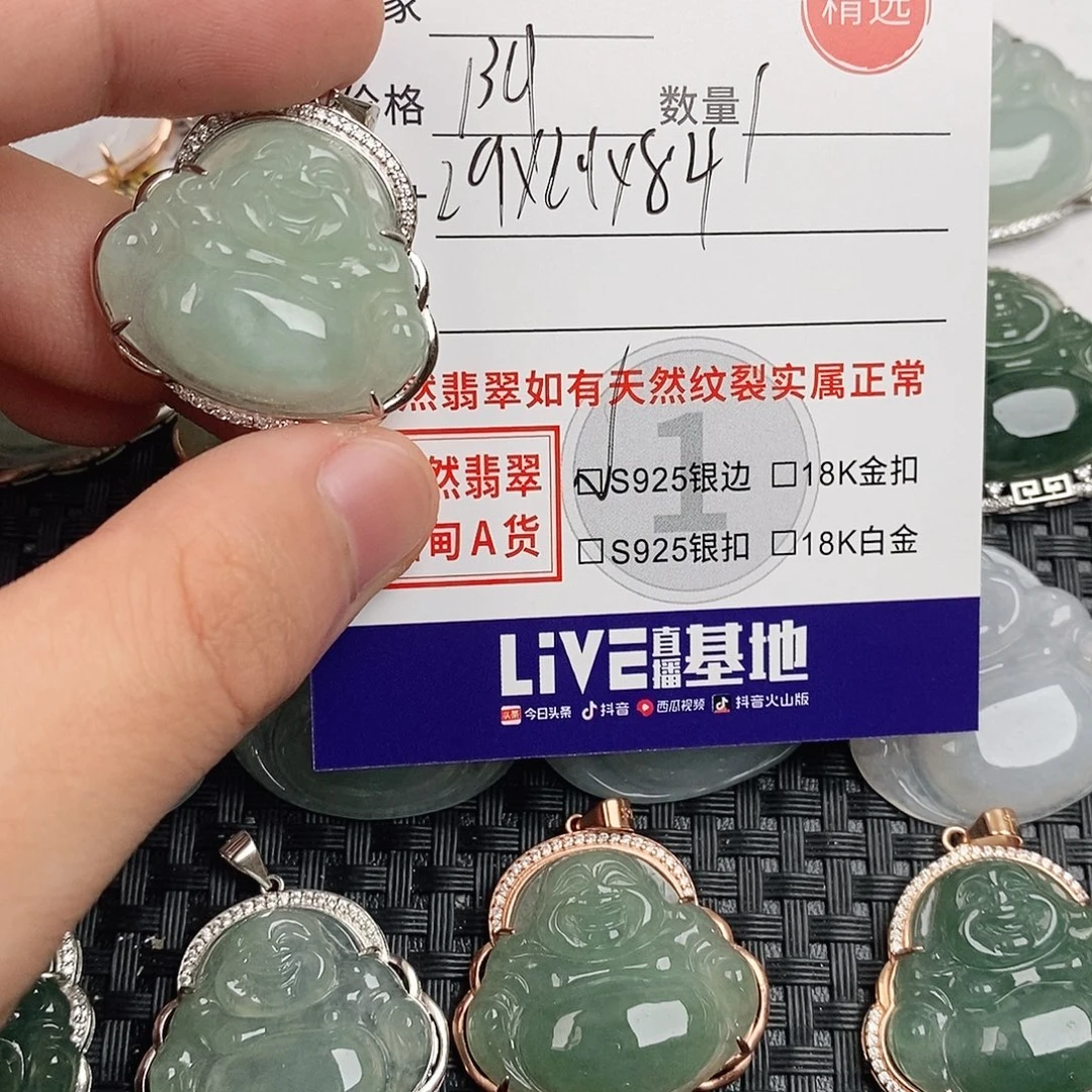 翡翠银S925镶嵌颈饰