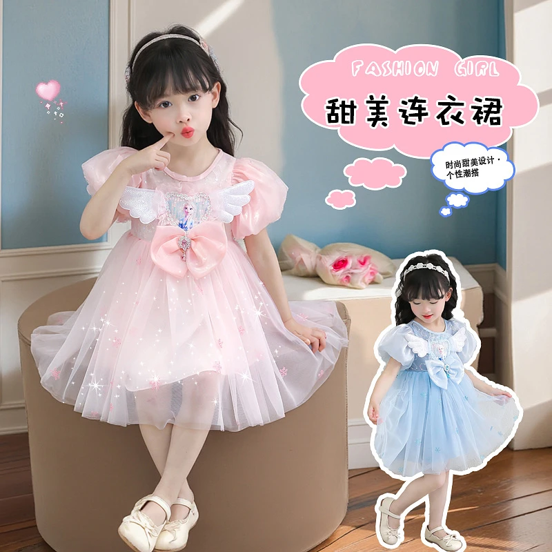 FASHION女童女连衣裙幼儿园纱裙时尚女宝裙子纱裙小童