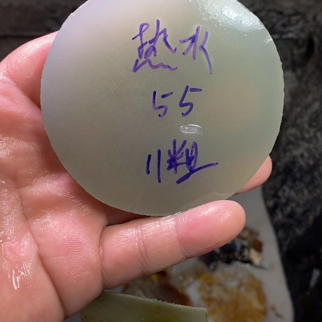 热***病定制玛瑙饰品不退不换