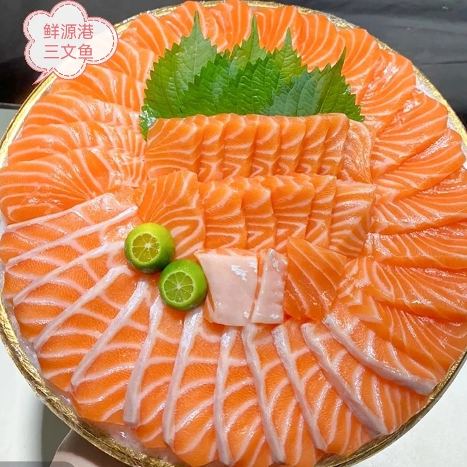 【肉腩双拼】挪威进口新鲜现切三文鱼鱼肉240g+鱼腩60g（切好配冰盘）