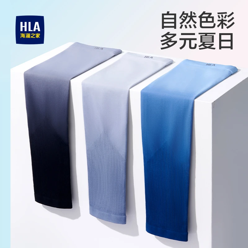 海澜之家冰袖男士平口款夏季防晒袖套防紫外线清凉透气男款新款