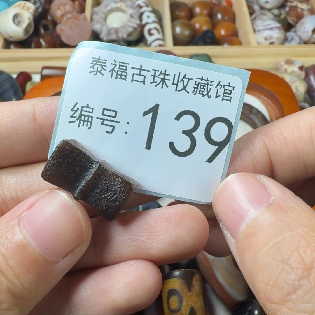 琉***佛玛瑙/玉髓未镶嵌玛瑙玉髓