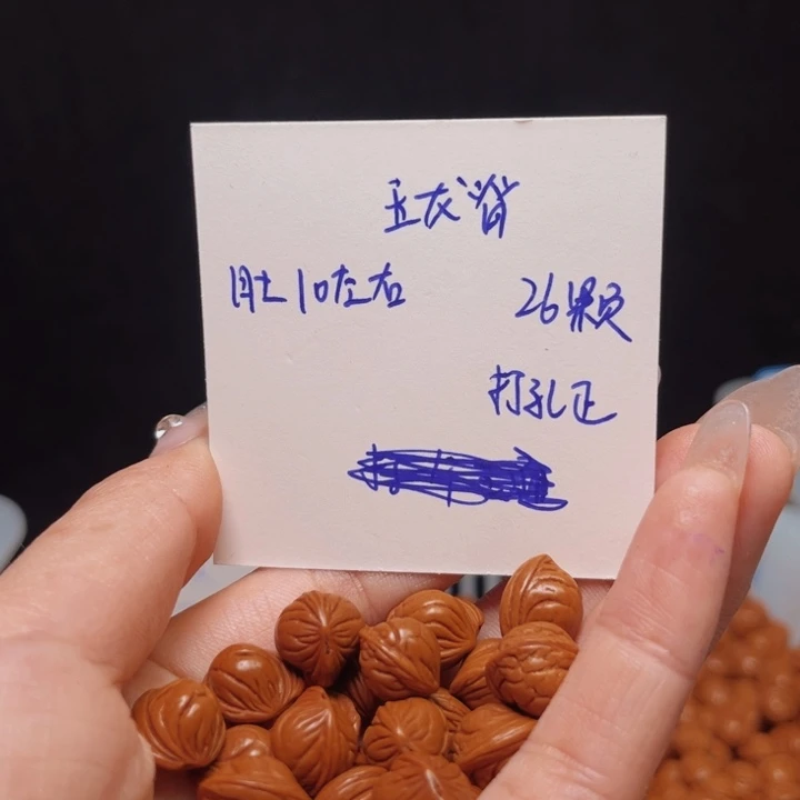 桃核吊坠淡*。玉龙脊10尺寸
