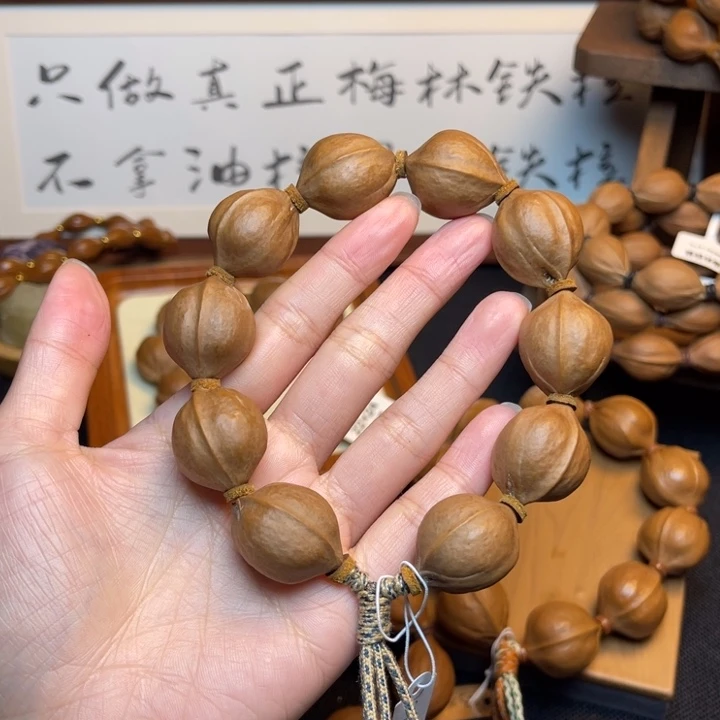 高***门手串/手链橄榄核20.25精品梅林铁核