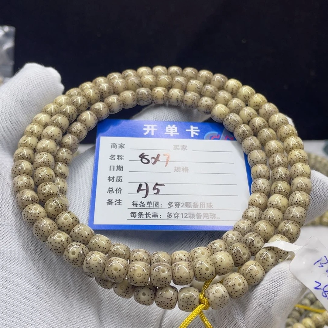 手串星月菩提星月a5