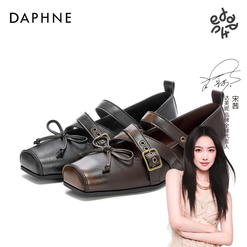 达芙妮新款玛丽珍鞋软底舒适百搭时尚欧若假日风一字式扣带单鞋女