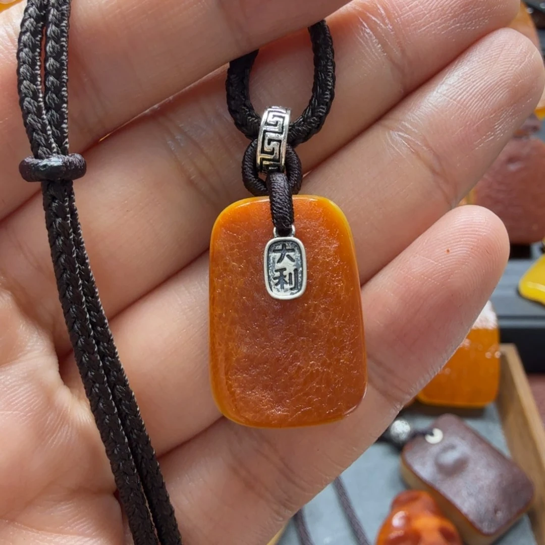 未镶嵌吊坠(赠链)琥珀