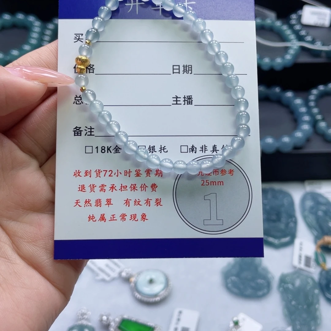 翡翠18K金镶嵌颈饰卡4.4