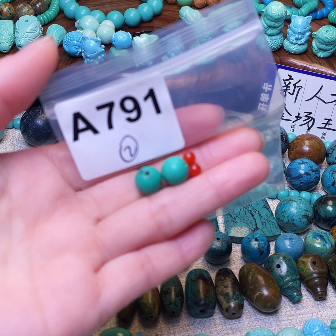 南红玛瑙未镶嵌珠宝半成品