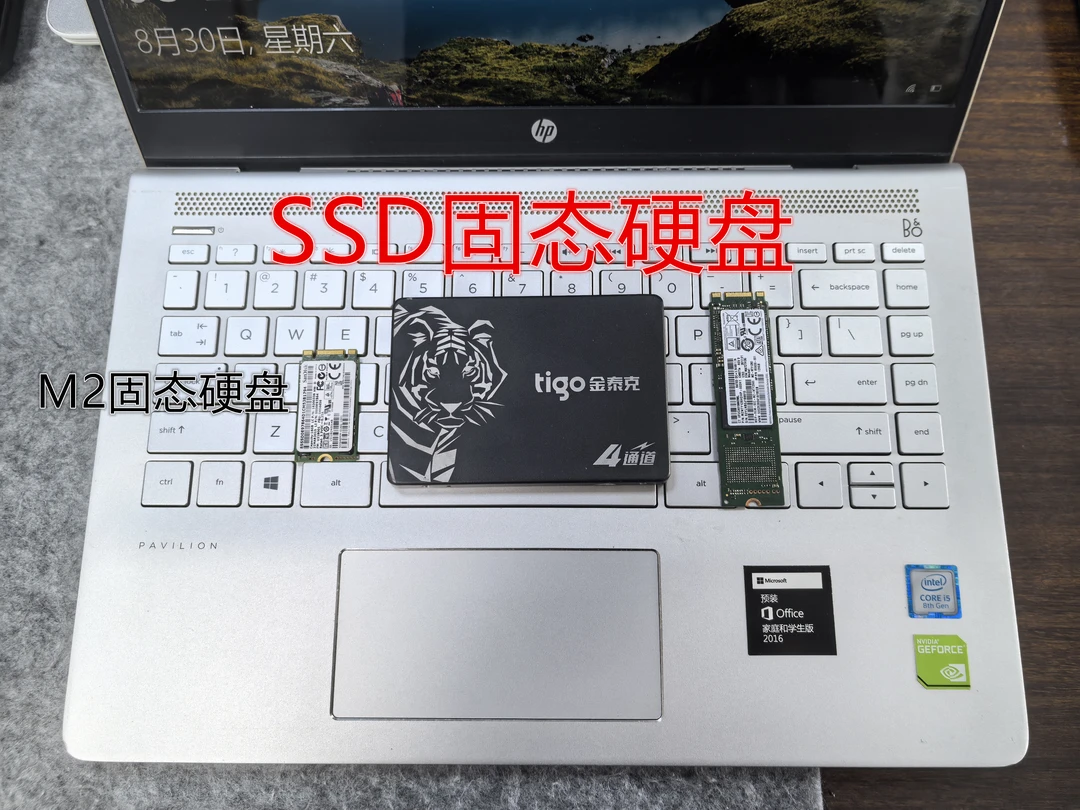 SATA接口SSD固态硬盘M2固态 笔记本电脑通用