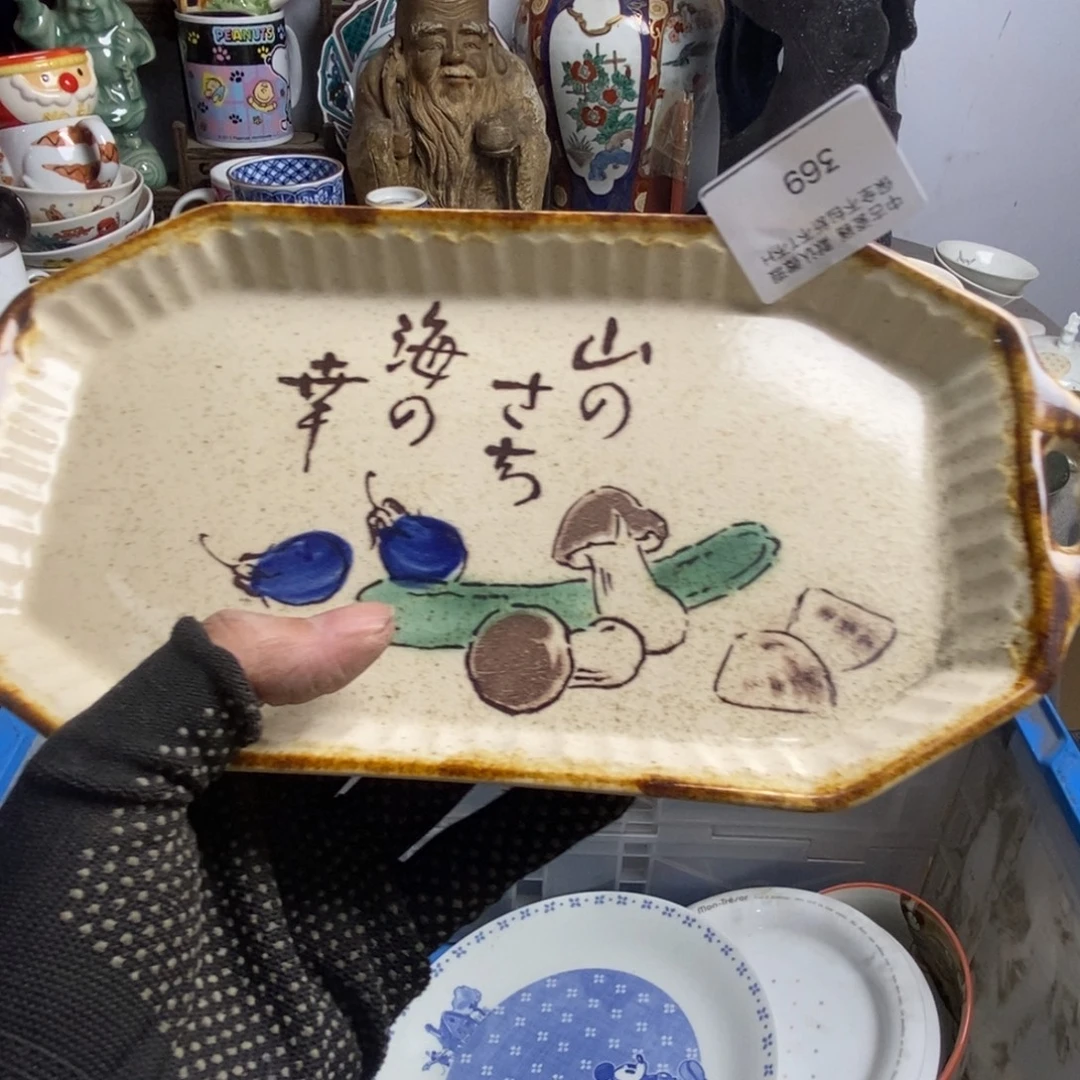 茜***娘瓷片我茶具茶具茶具