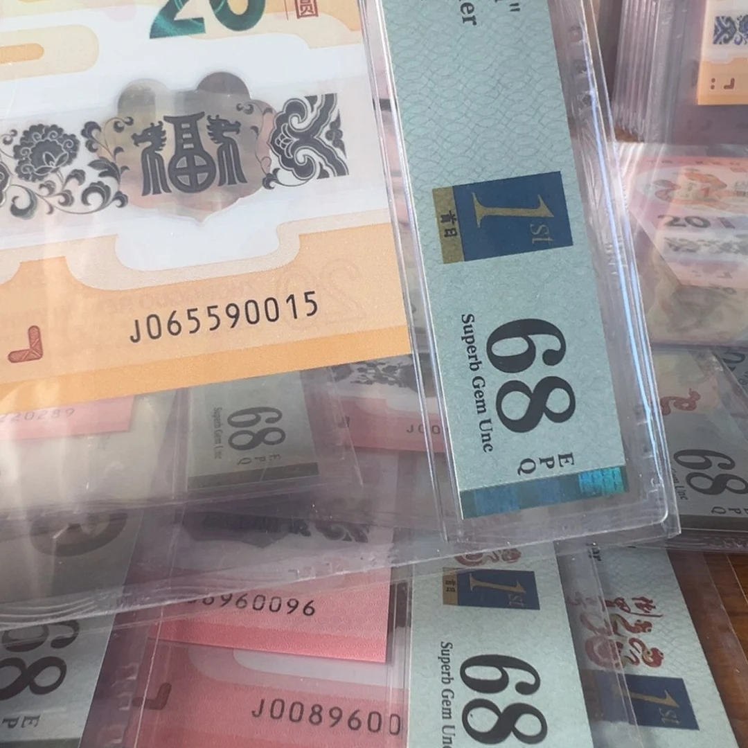 塑料J065590015金兰首日金马