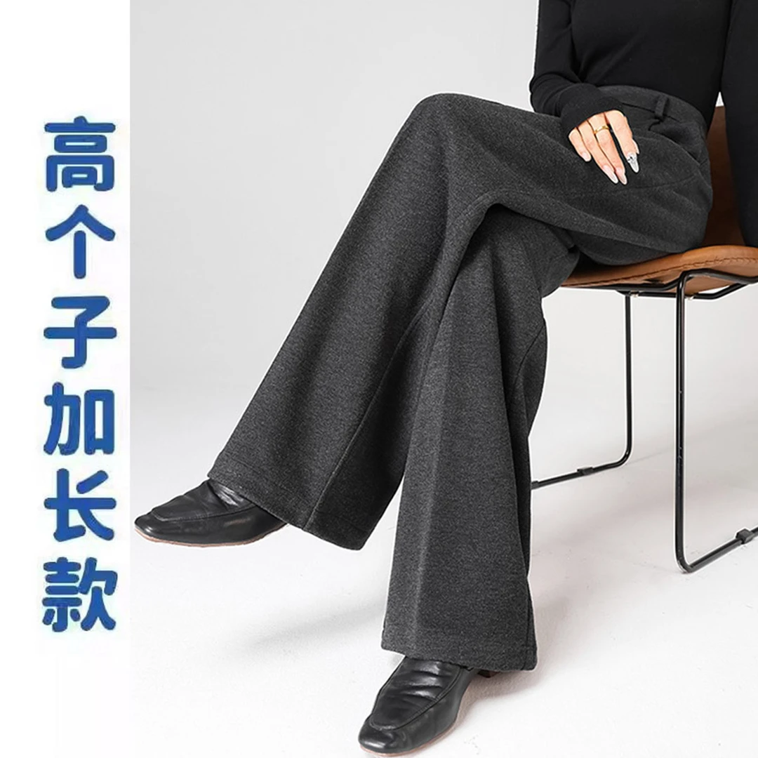 高个子加长版毛呢西装裤女秋冬2025新款高腰垂感加厚直筒阔腿裤
