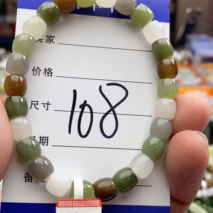 和田玉未镶嵌手链