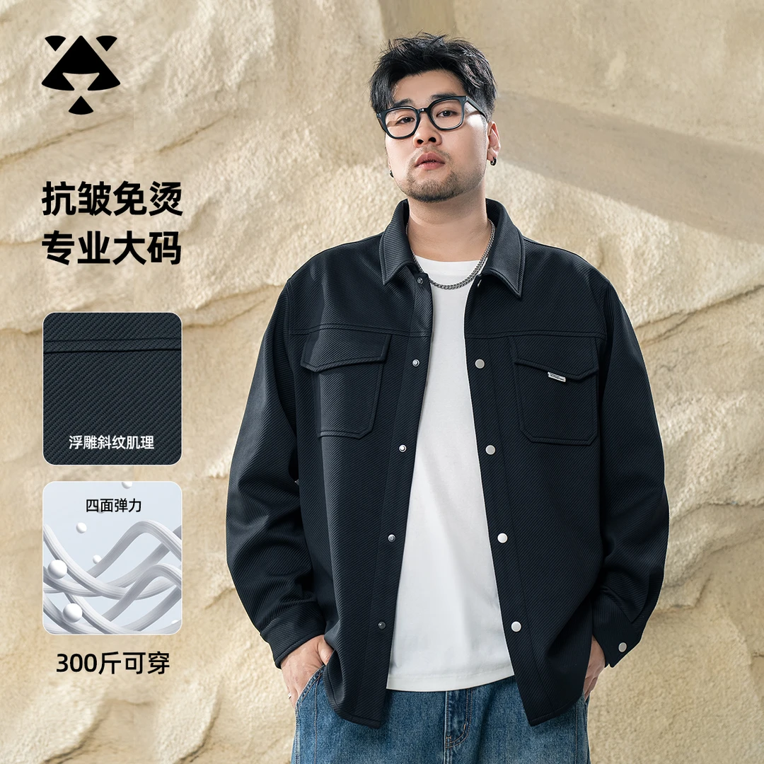 【抗皱免烫】森老板大码男装胖男生衣服高级感外套男款春秋休闲夹克