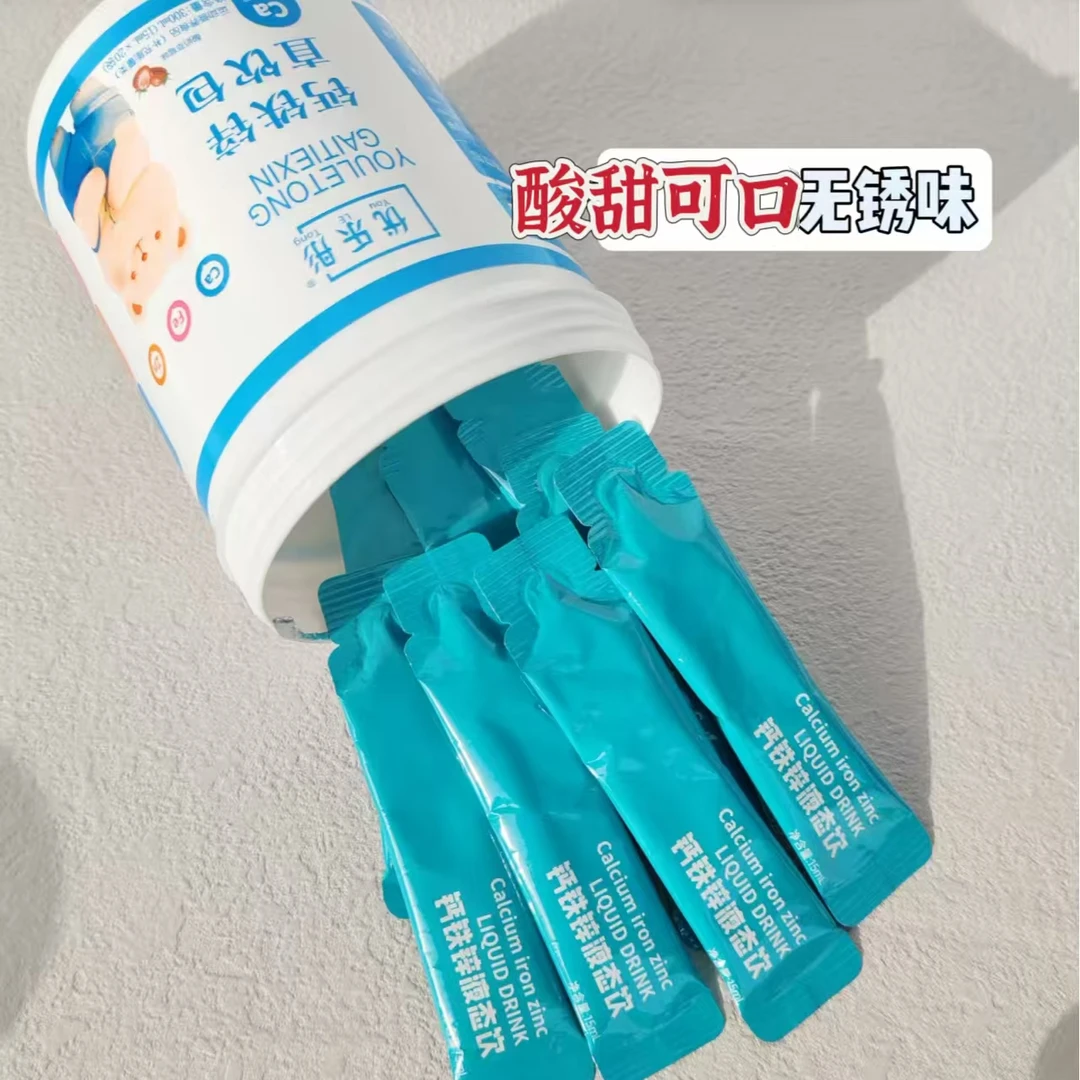 小朋友母婴鸡内金牛脾肽氨基丁酸钙铁锌AD营养品合集