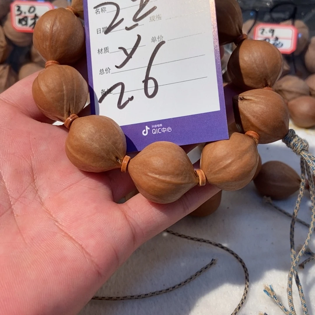 刘***长橄榄核手串橄榄橄榄