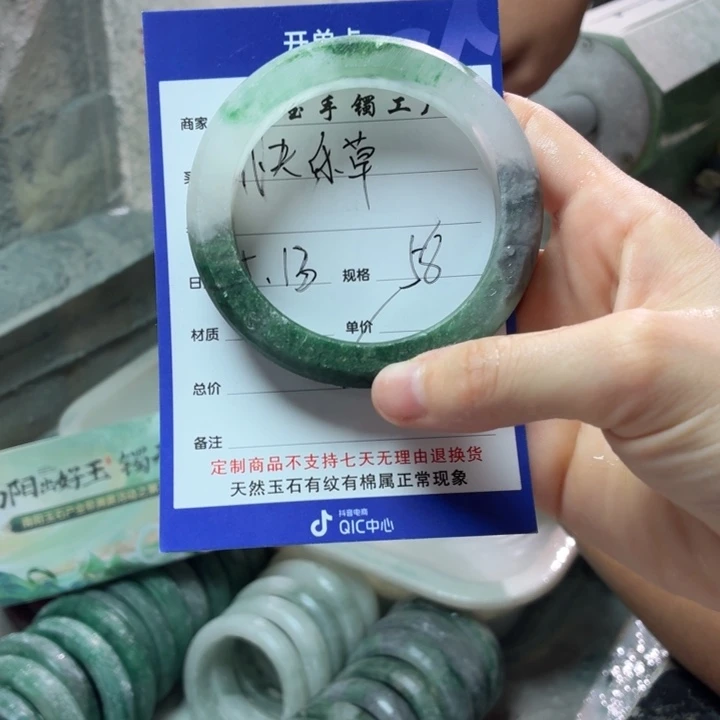 石英质玉手镯未镶嵌快**l