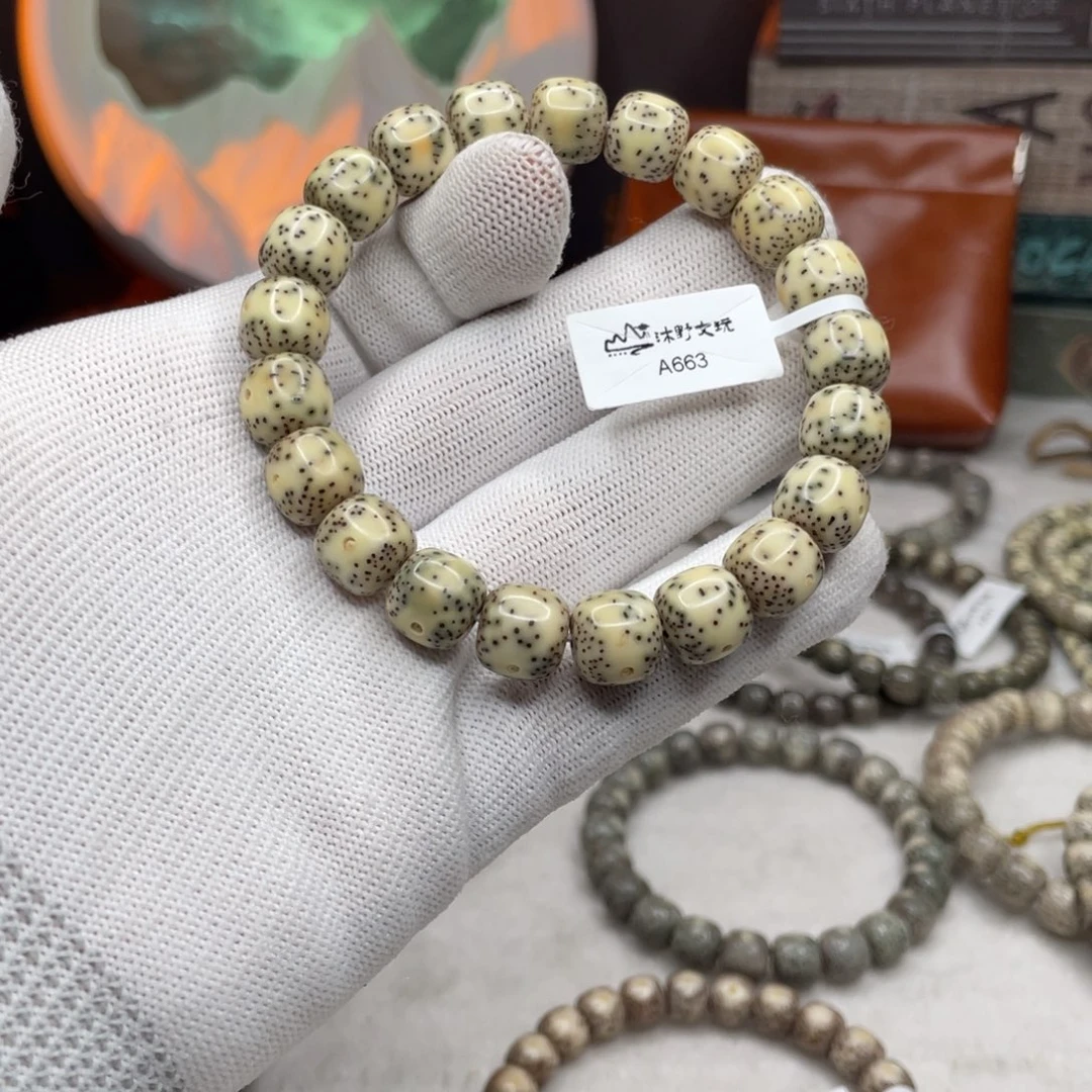 星月菩提手串11x10青瓷白通体留白针尖星a663