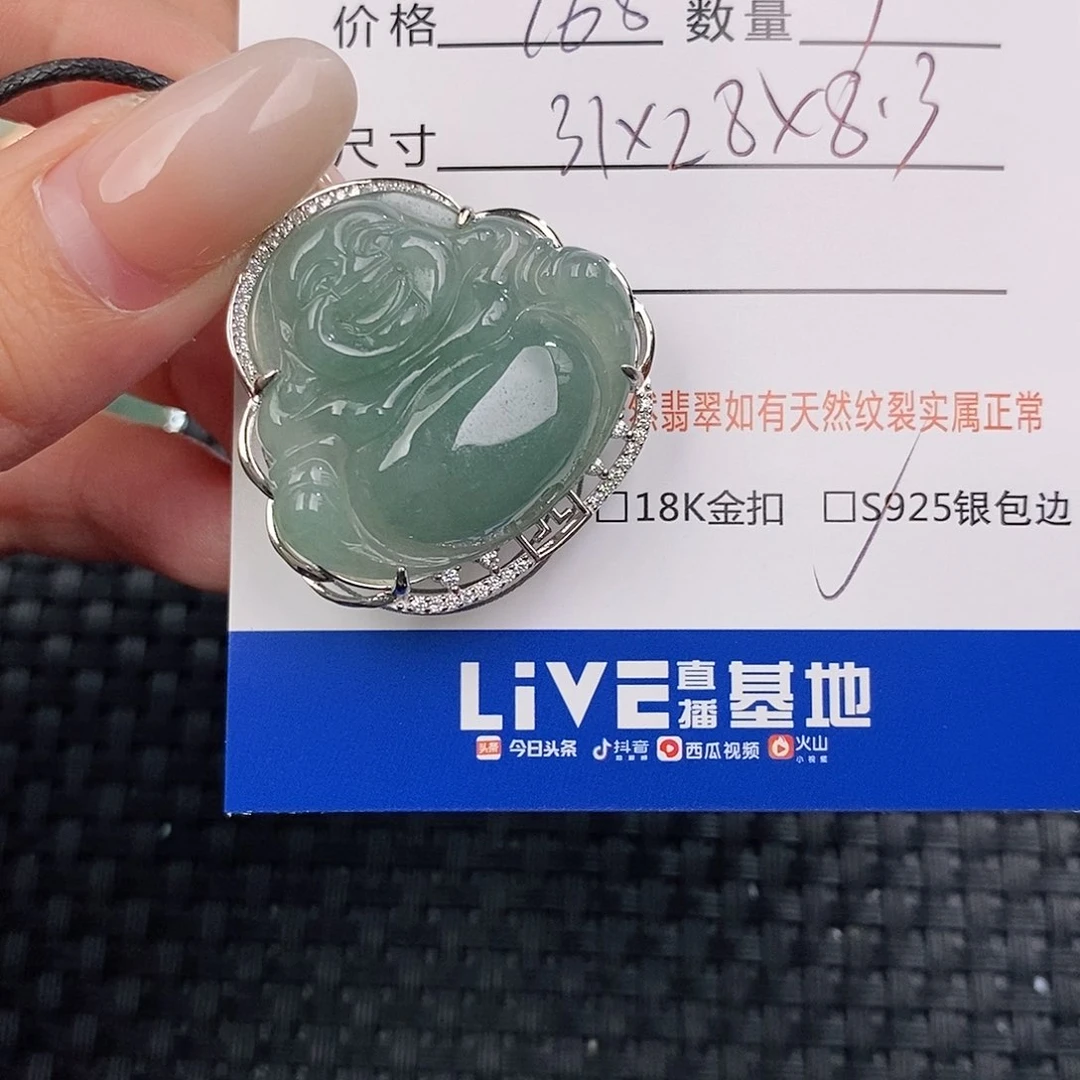 颈饰银S925镶嵌翡翠吊坠