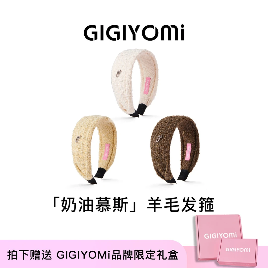 GIGIYOMi韩国原创设计【奶油慕斯】多色粗花呢发箍简约质感精致头箍