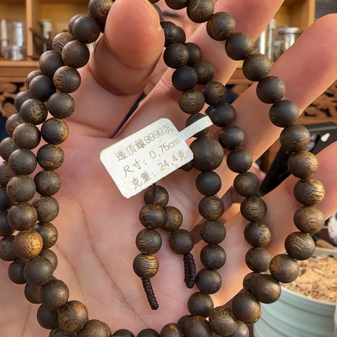 手串沉香奇楠透顶绿999沉，24克