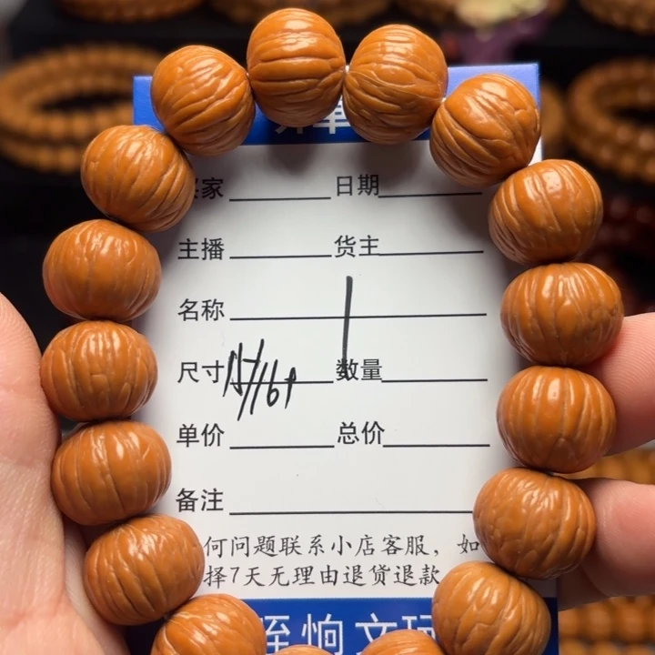 猴头核桃吊坠猴头