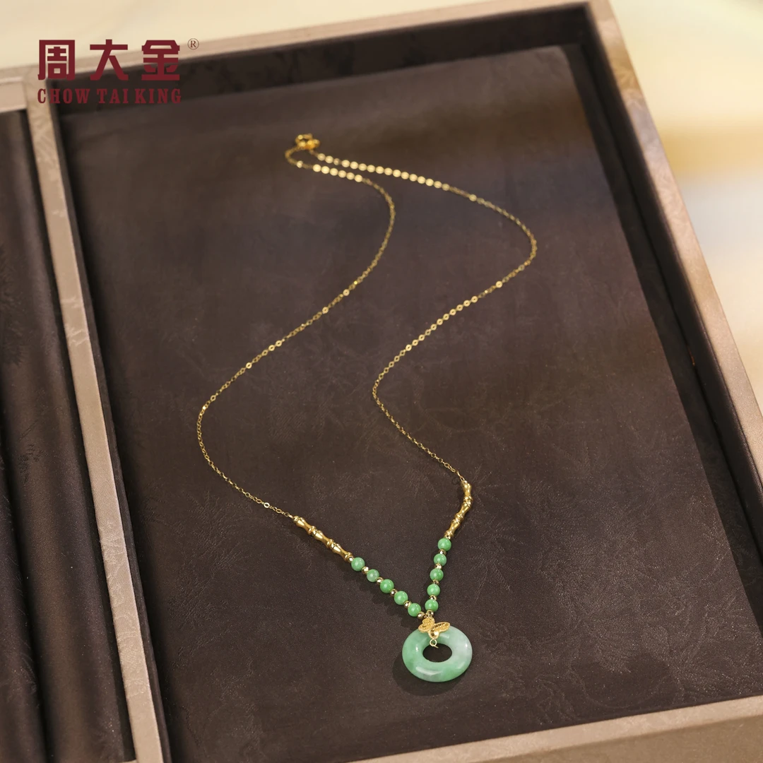 【周大金玉石】18k金翡翠平安扣项链-X3575-娟