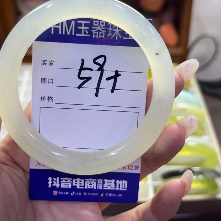 蛇纹石玉未镶嵌手镯30