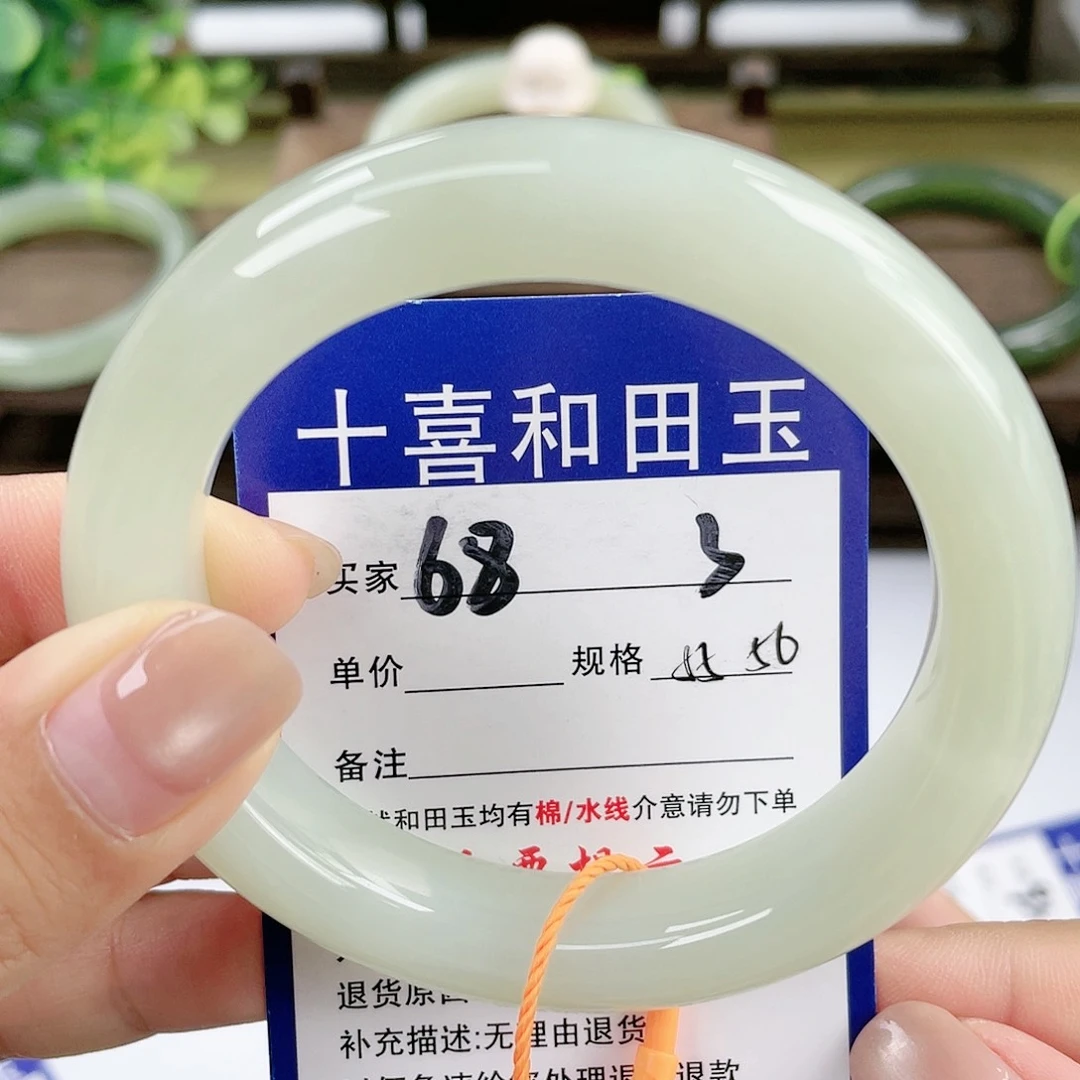 【闪购商品】未镶嵌手镯和田玉