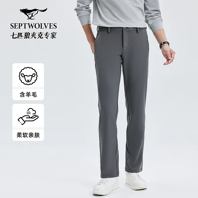 七匹狼官方正品舒适柔软棉羊毛弹力皮标平腰秋冬加厚休闲裤2651