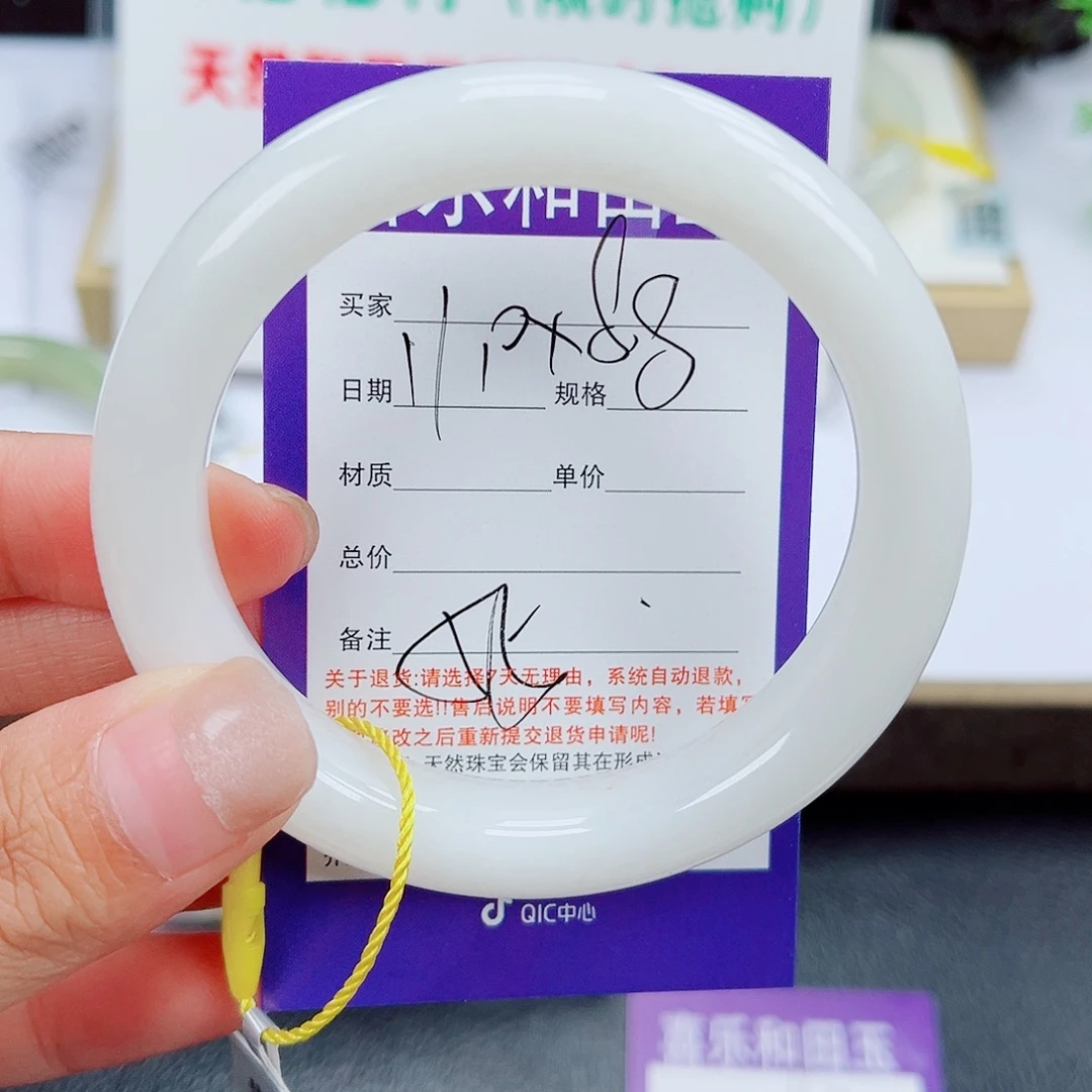 未镶嵌手镯和田玉