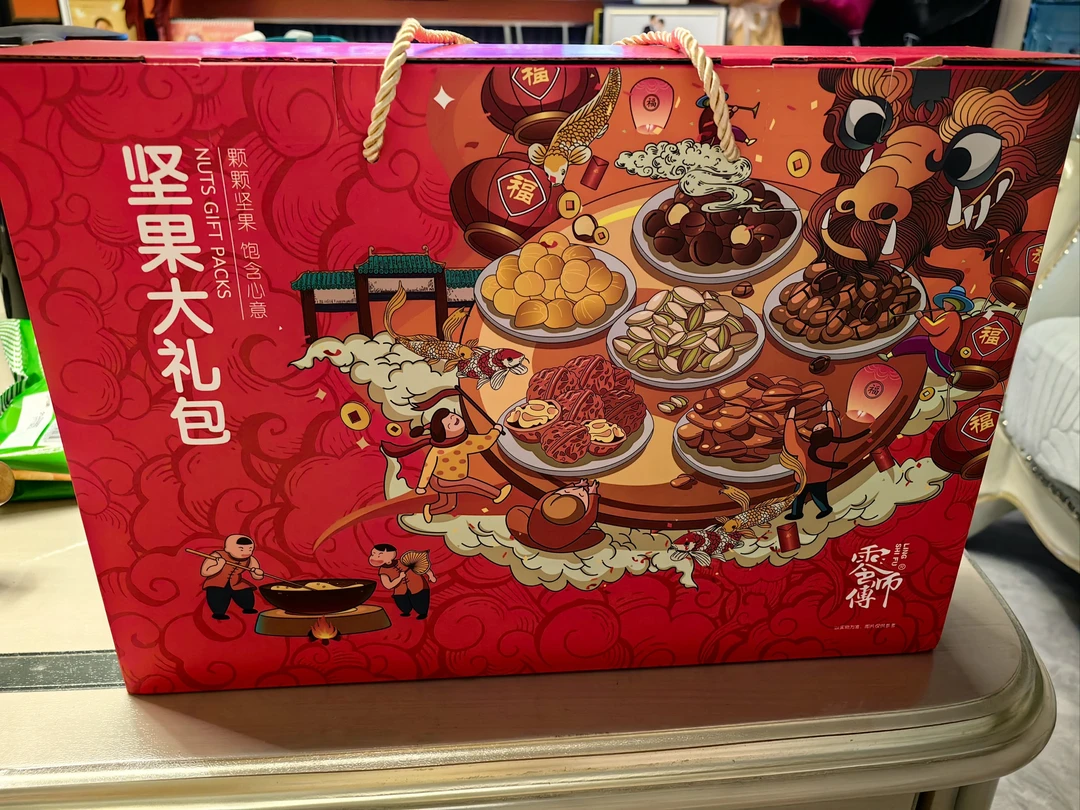 坚果礼盒装端午礼品干果零食大礼包走亲戚送长辈佳品