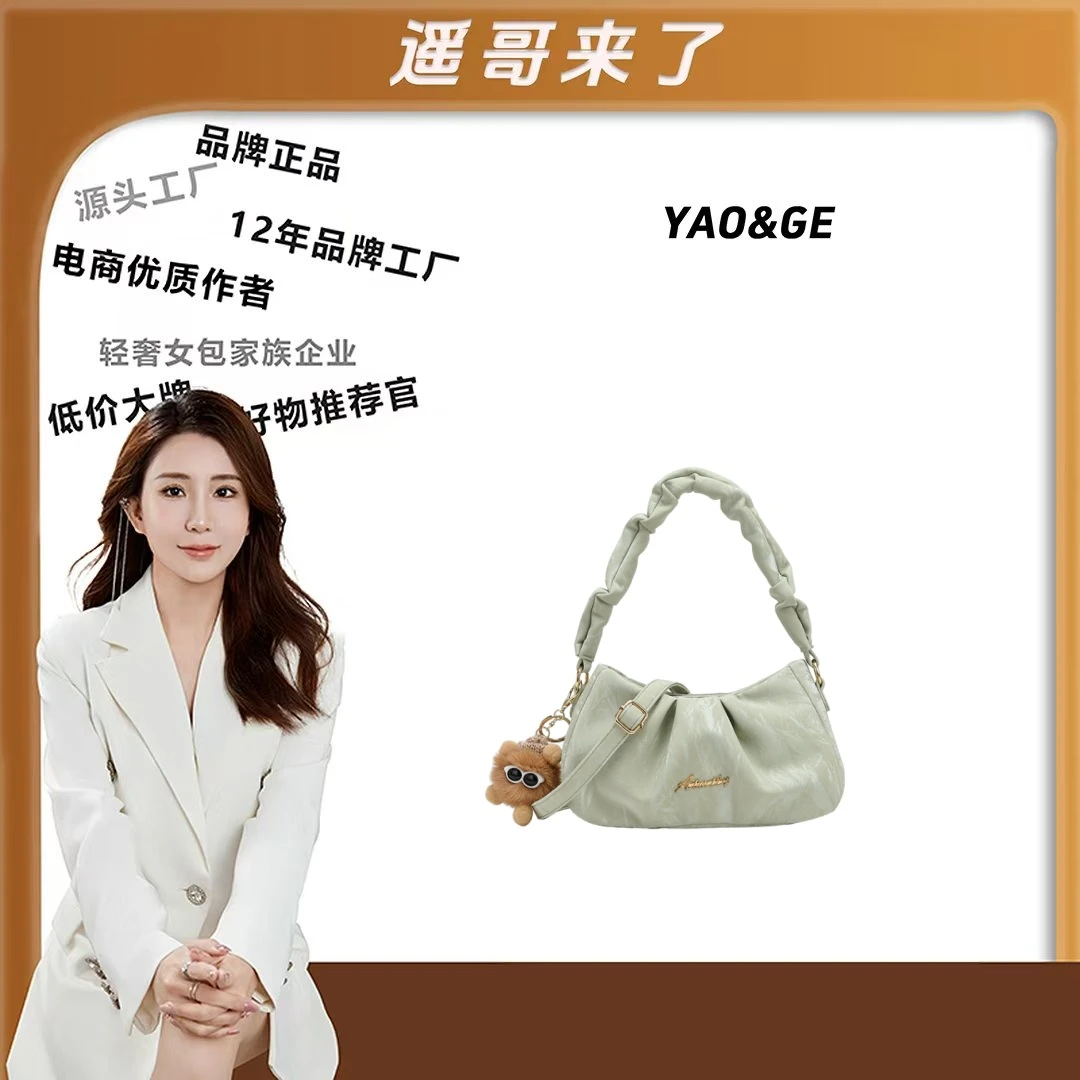 【遥哥定制】新款国风时尚单肩斜挎百搭女包