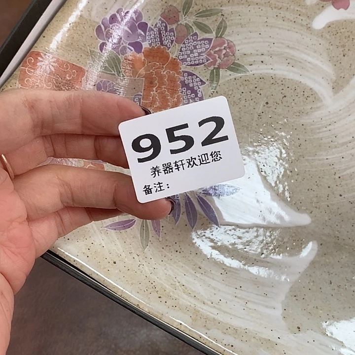 十***＾瓷片952瓷器瓷器瓷器