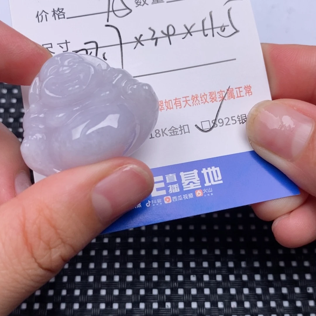 翡翠银S925镶嵌颈饰挂件
