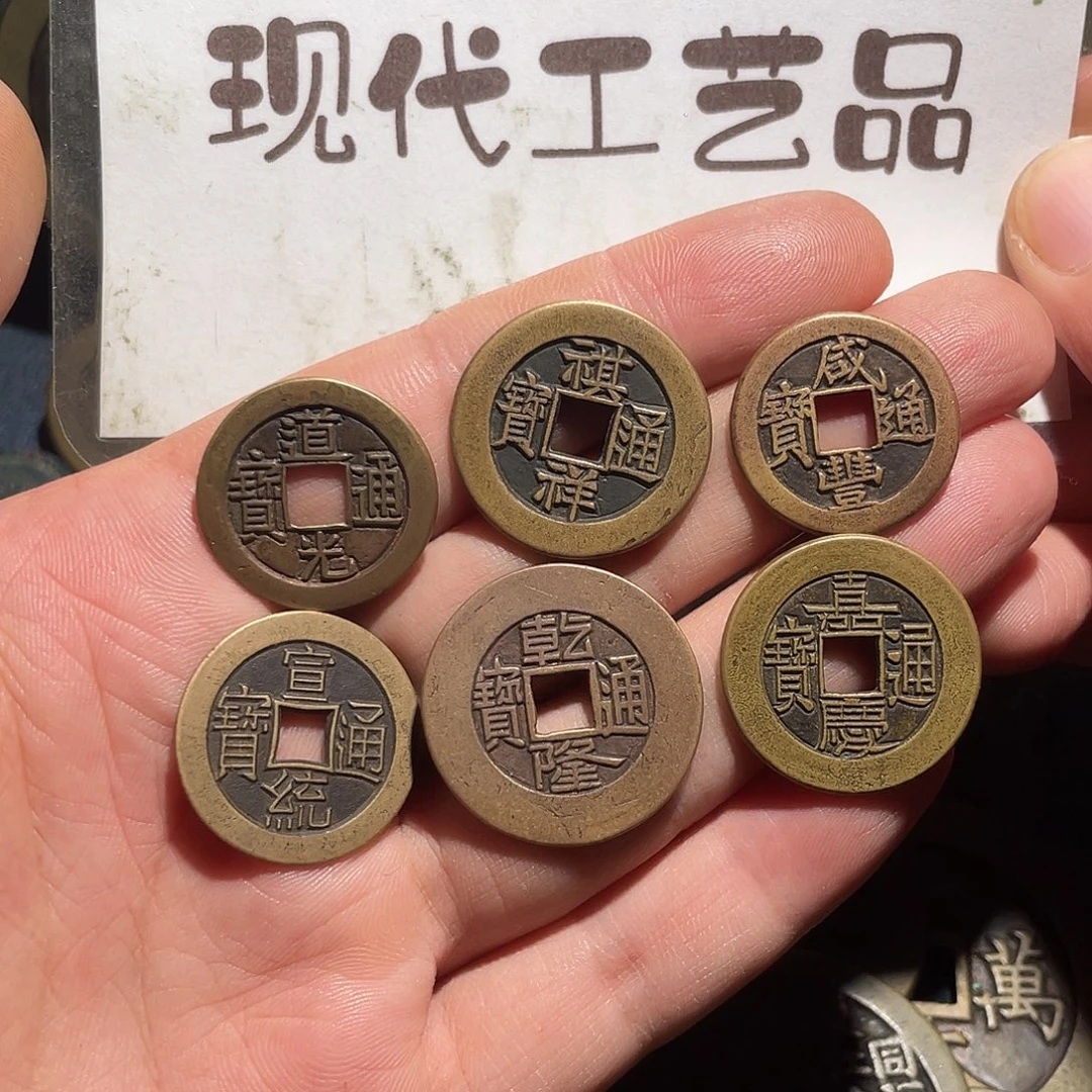 S***m铜现代花钱钱币工艺品文创