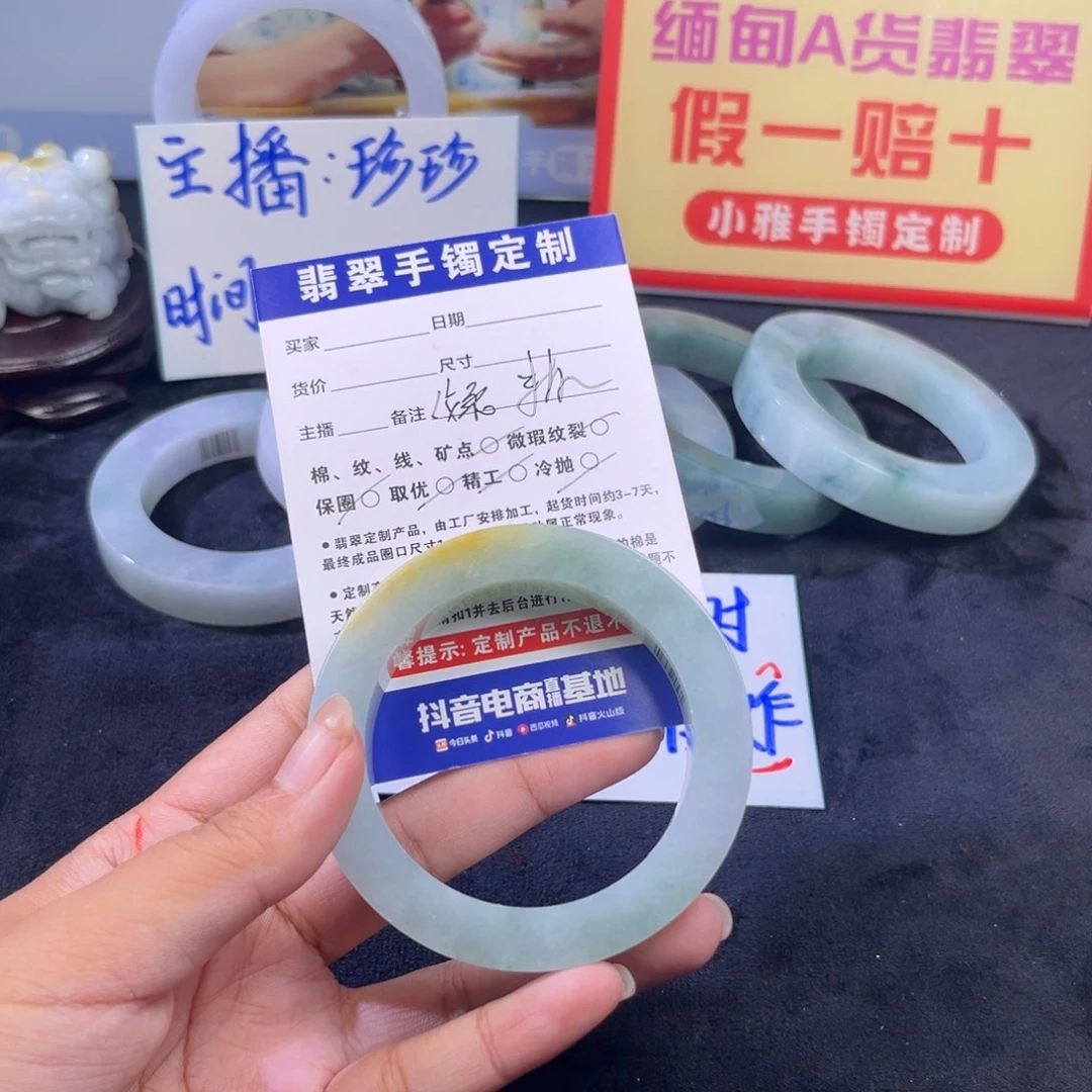 ****࿐定制翡翠未镶嵌手镯手镯
