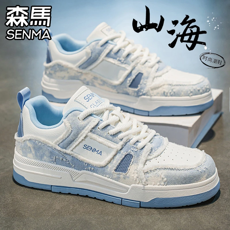 森马男鞋冬季2025新款时尚休闲百搭板鞋韩版潮流运动增高小白潮鞋
