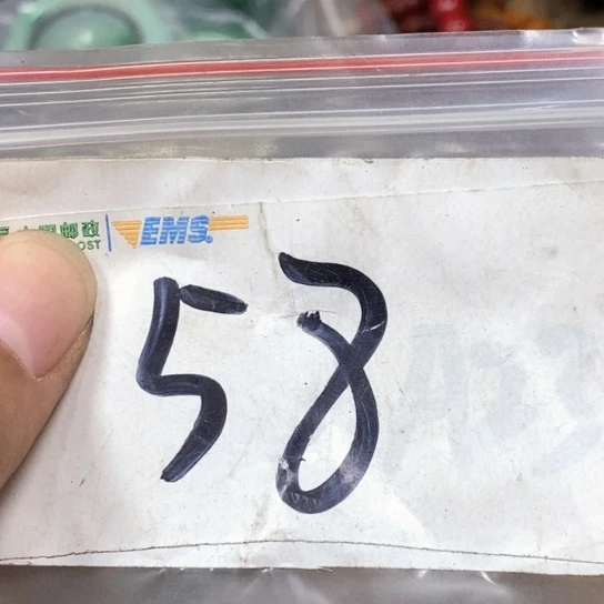 有***成吊坠滴血莲花菩提