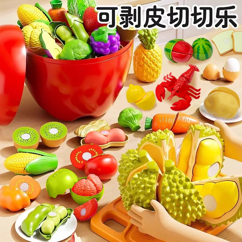 LS【升级ABS】大苹果32件套切切乐玩具水果榴莲过家家