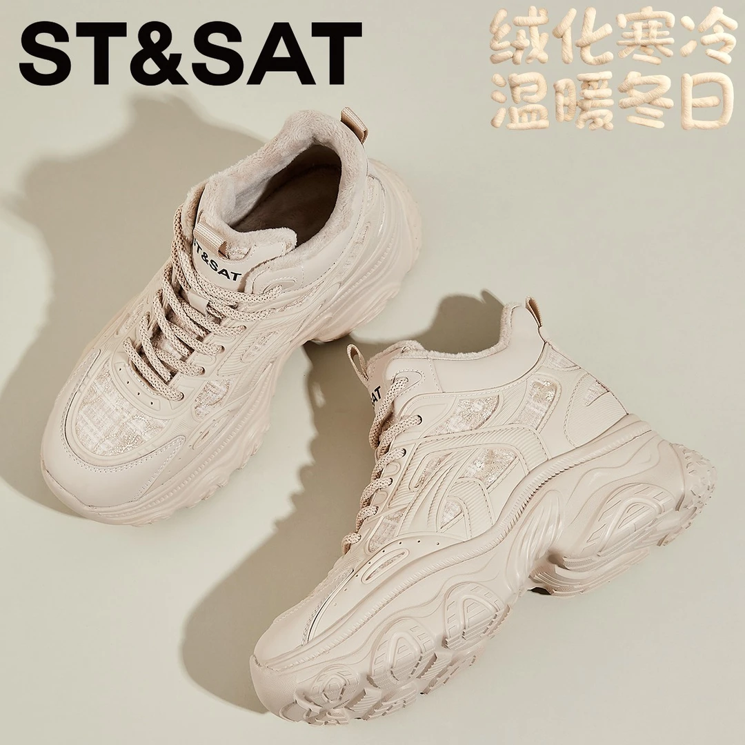 星期六真皮时尚休闲女鞋刺绣百搭老爹鞋2025新款加绒小暖炉棉鞋女