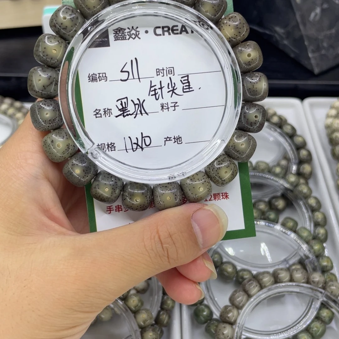 手串星月菩提S黑冰针尖星