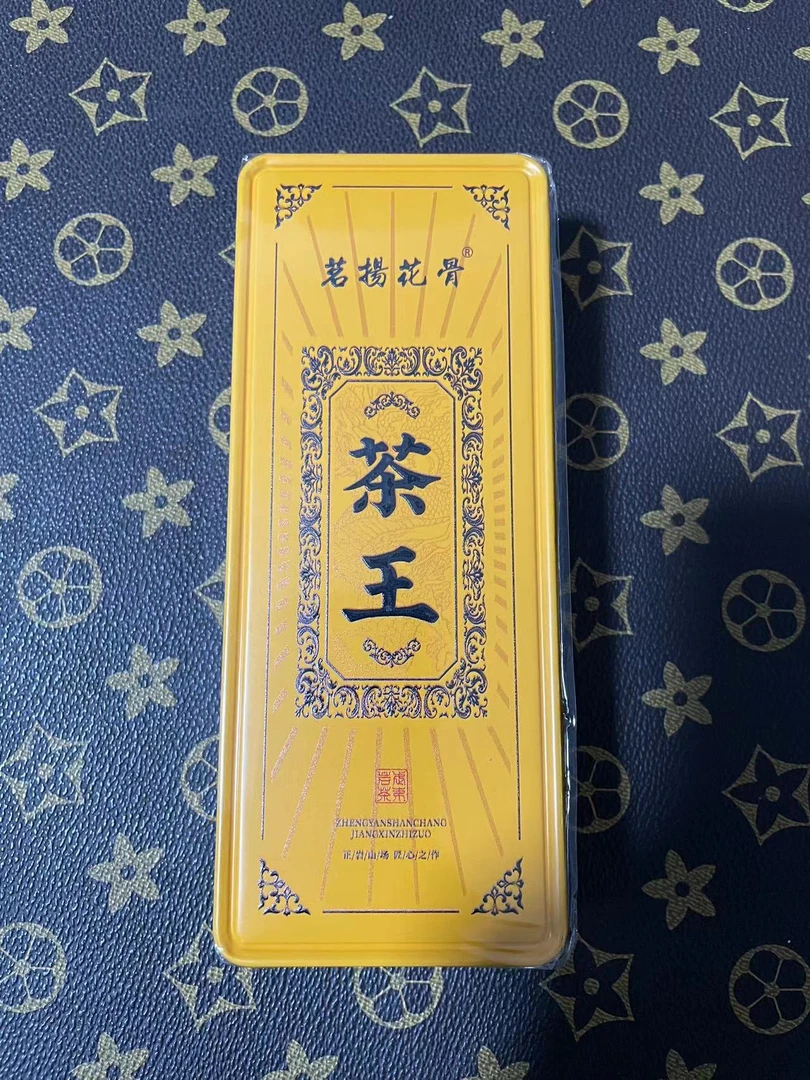 【茗扬花骨】-茶王一盒武夷岩茶