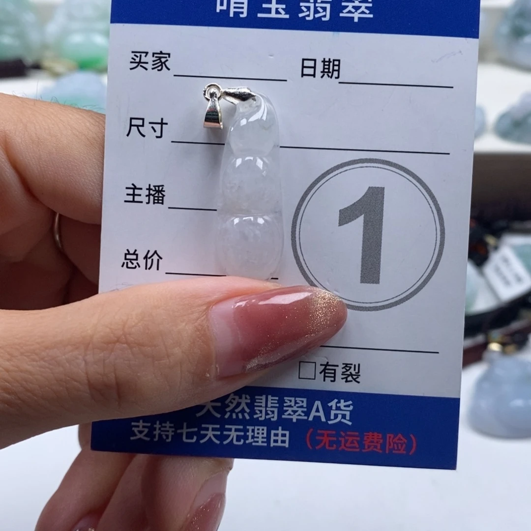 翡翠未镶嵌颈饰天然翡翠