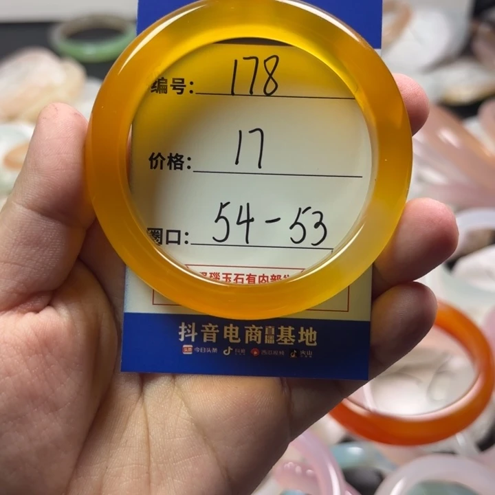 玛瑙/玉髓手镯未镶嵌