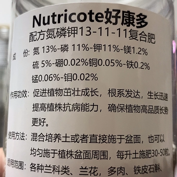 孤***蛋好康多500克13-11-11