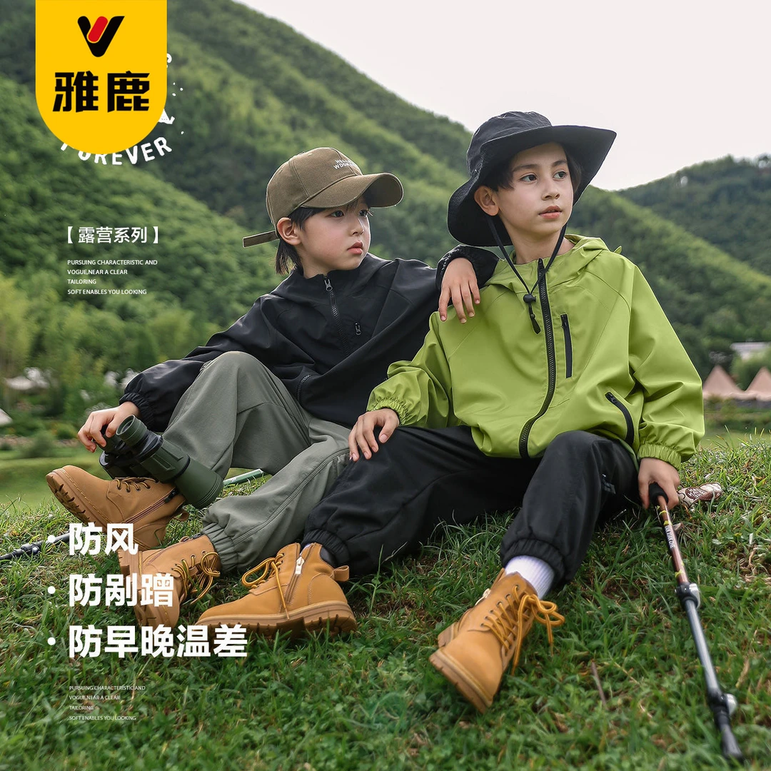 雅鹿儿童户外防水冲锋衣野营郊游外套春秋新款男童洋气中大童外套