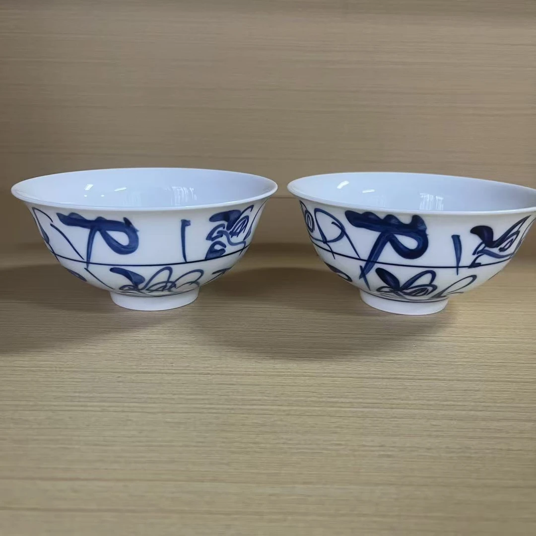 景德镇陶瓷刀字纹碗一对